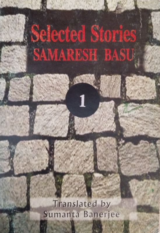 Selected Stories Samaresh Basu