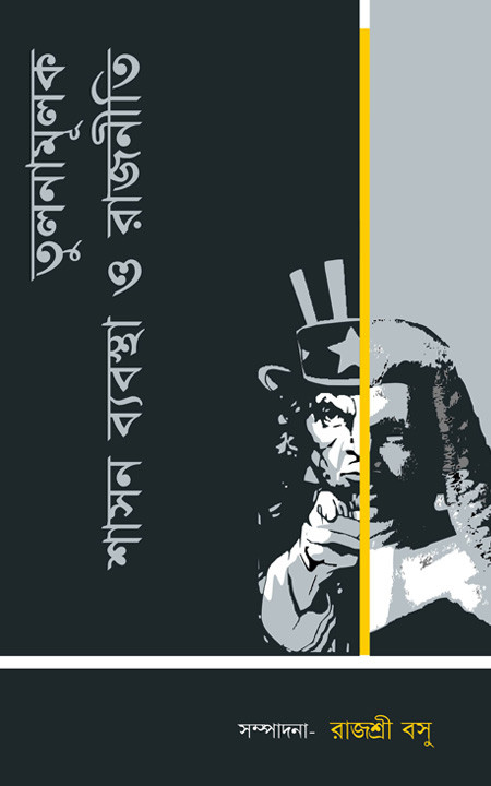 Minotavr ishtirokidagi porno multfilmlar