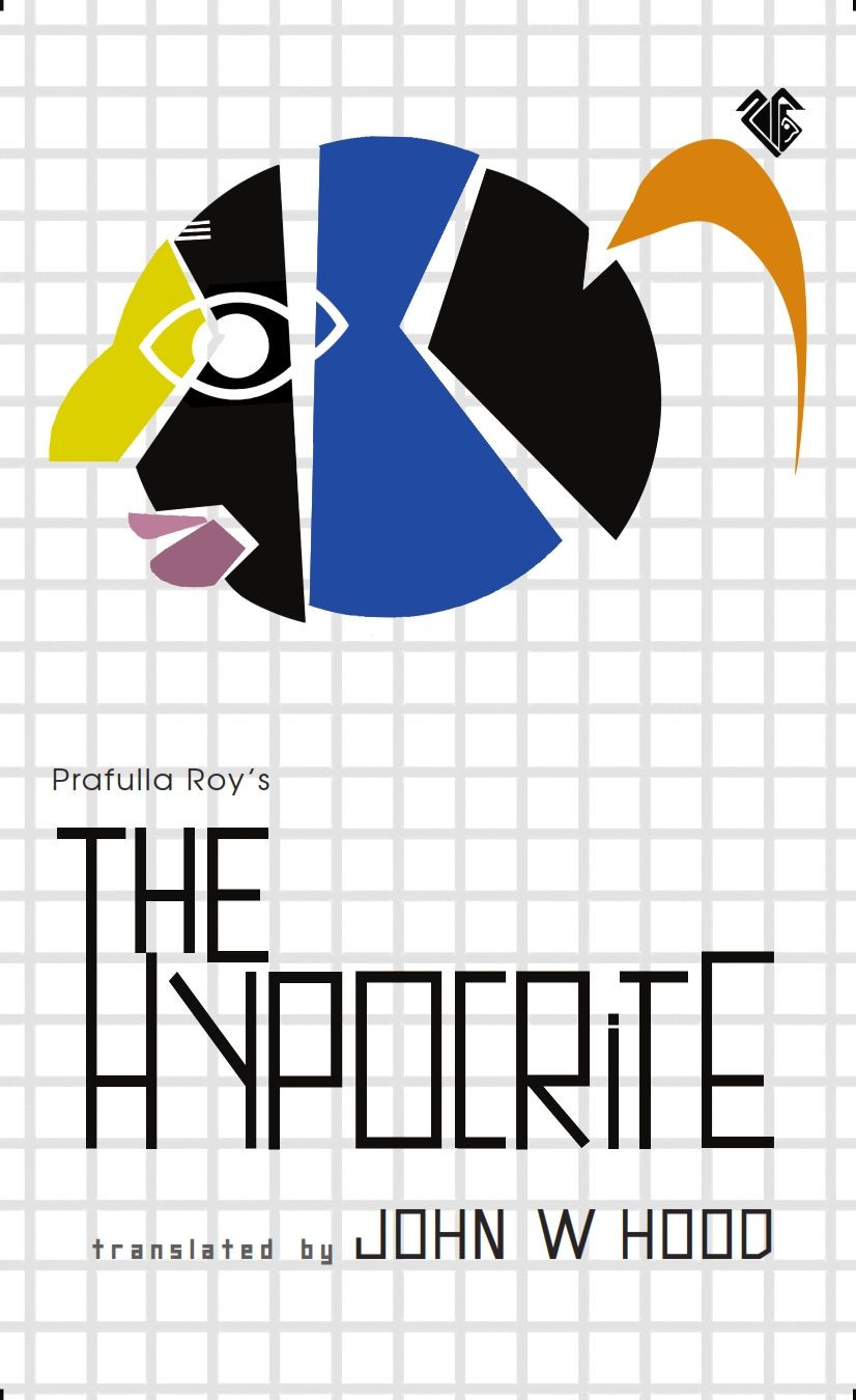 Prafulla Roy’s The Hypocrite