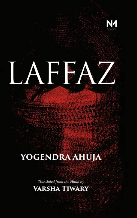 Laffaz : Yogendra Ahuja