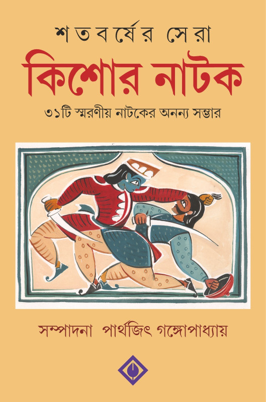 Karina taxallusli porno aktrisa Oyoqlari bilan quyosh vannasi yoyilgan fotosurat