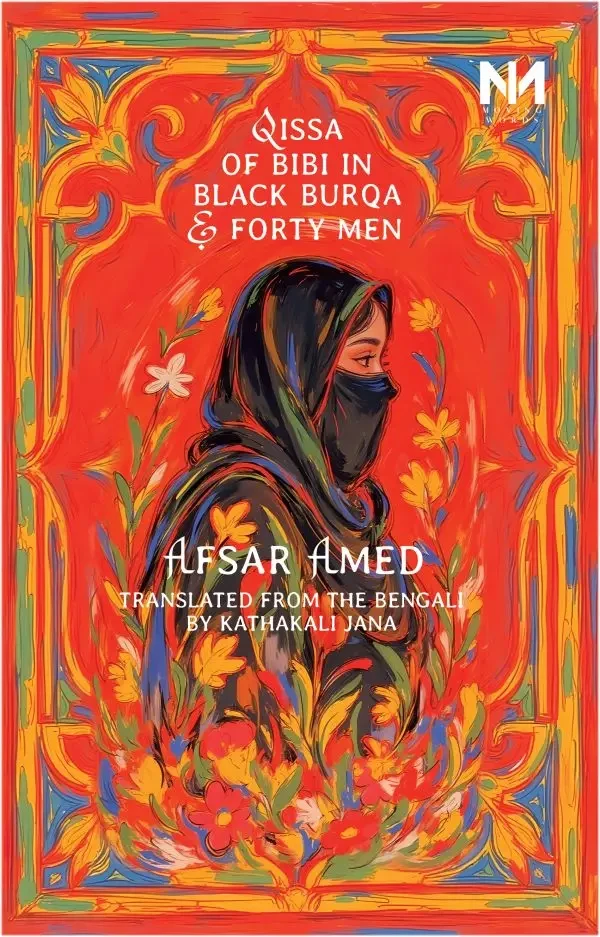 Qissa of Bibi in Black Burqa and Forty Men : Afsar Amed