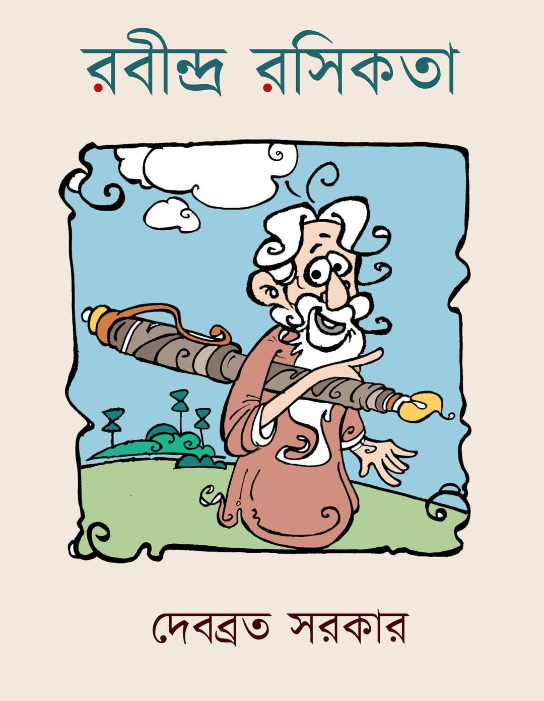 Арық жопа порно