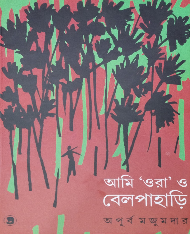 Aami 'Ora' O Belpahari