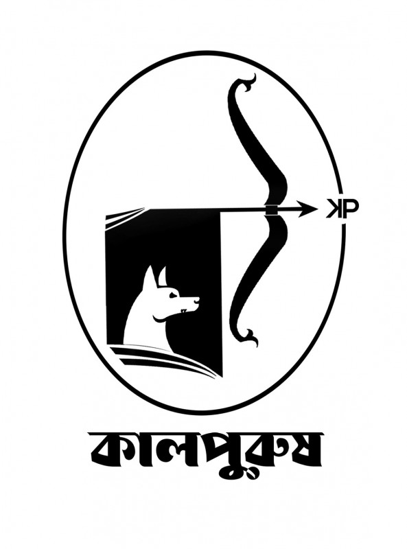 কালপুরুষ পাবলিকেশন