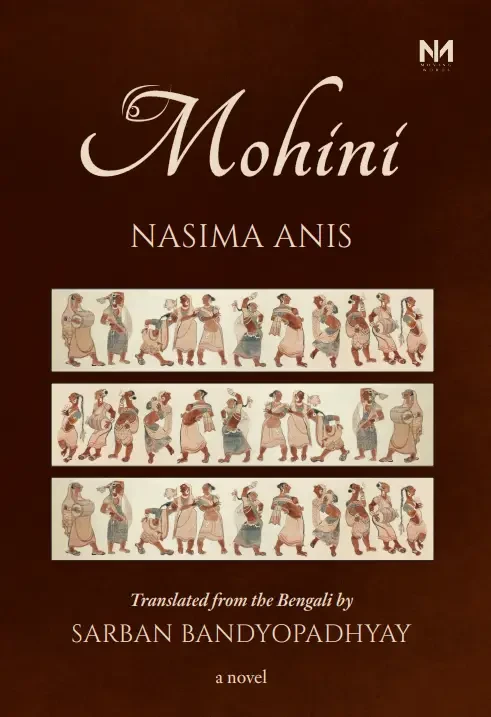 Mohini : Nasima Anis