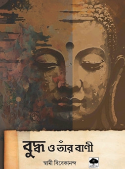 Bir kunlik azolarning uchta qatori