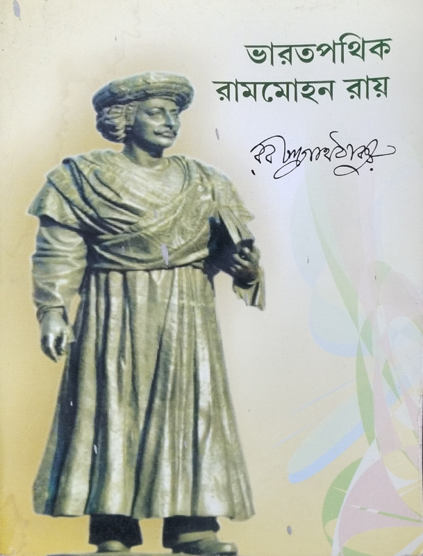 Bharatpathik Rammohun Roy