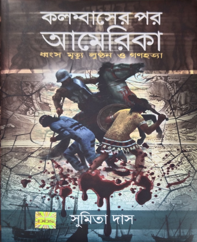 COLUMBUS-ER PAR AMERICA