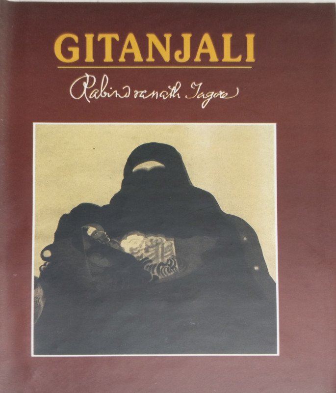Gitanjali : Rabindranather Thakur