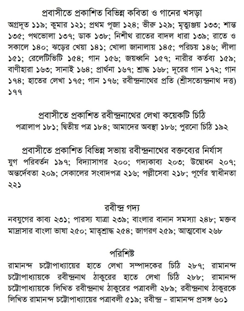 Men sizga Tolyattida minaj beraman.