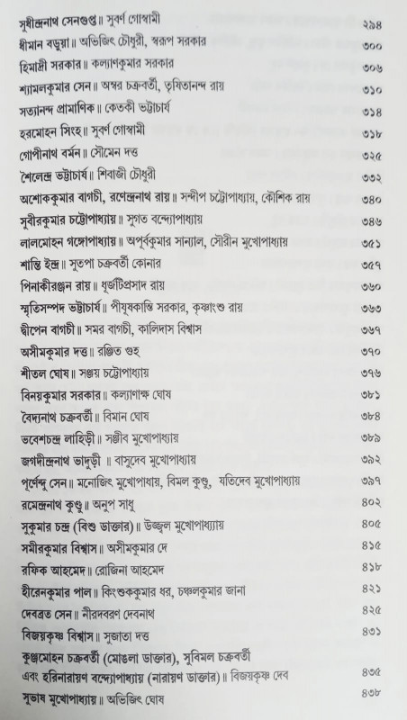 Qanday analjeziklar spazmlarni engillashtiradi? Gey pornosi: kazarmada rus mastlari