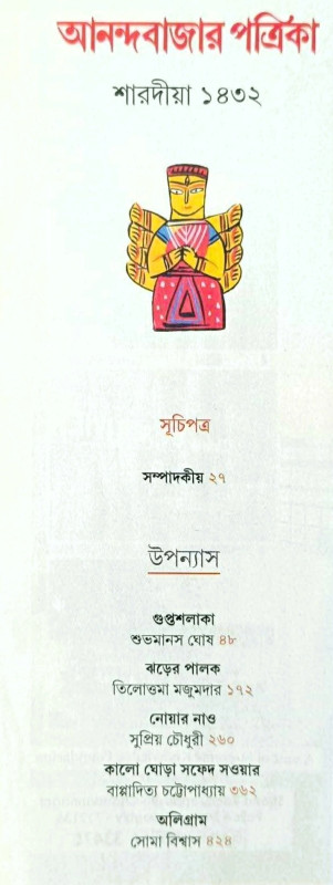 Қара транс студент дөрекі секс