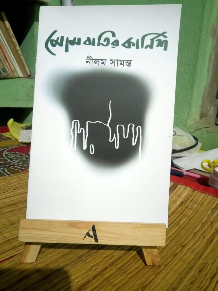 মোমবাতির কার্নিশ