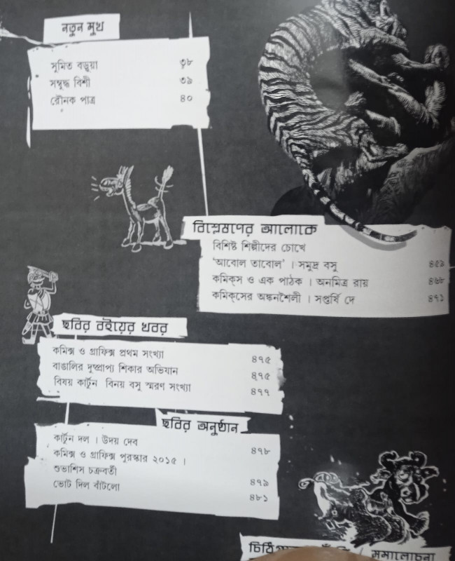 Turli yirik narsalarni qiniga solib qoyadi