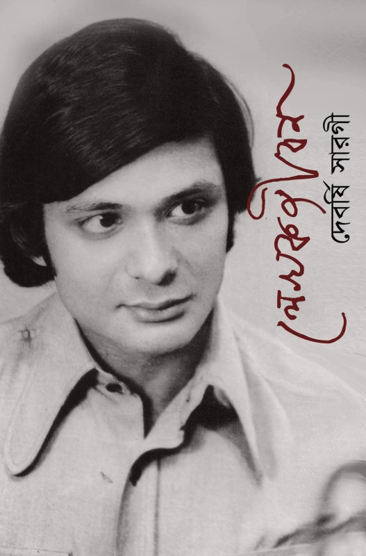 লেখক জীবন