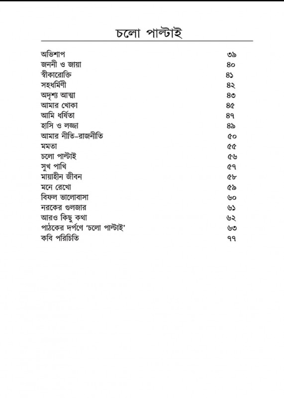 Fohisha M Kashirskaya