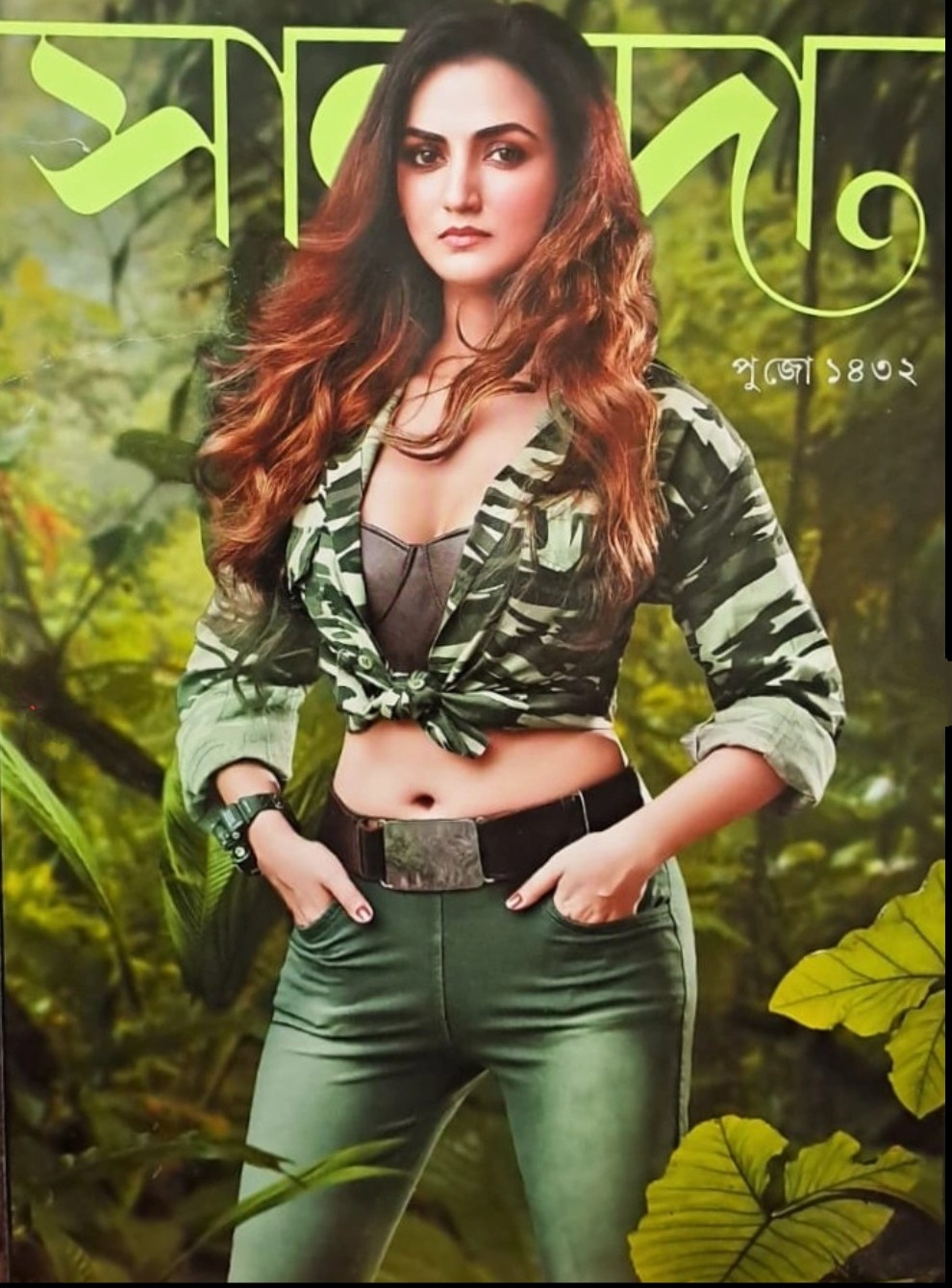 সানন্দা পুজো ১৪৩২