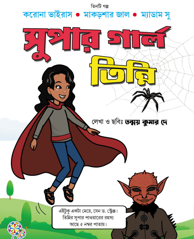 Ayolning qoli eshagida tirsagigacha. Men dugonamni xotinini oldiga borib siktirdim.