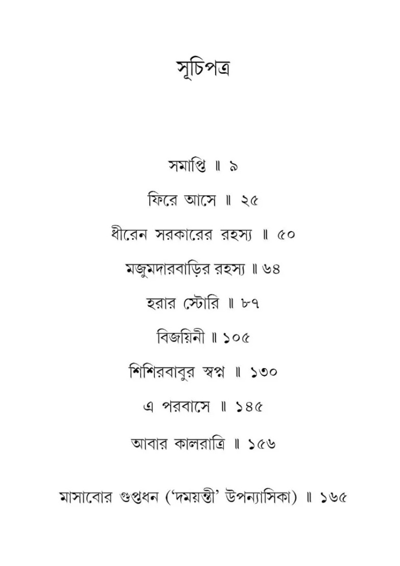 Er uxlab qoldi va xotini sikildi Yalangoch, oriq, tanlangan qizlarning fotosuratlari