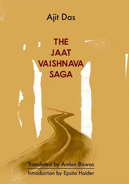 THE JAAT VAISHNAVA SAGA