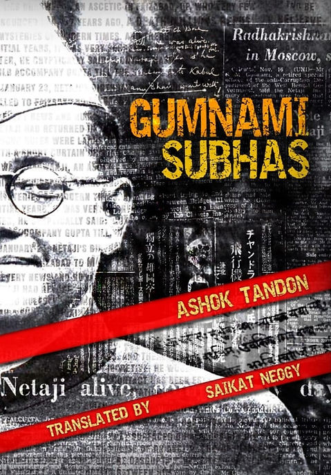 GUMNAMI SUBHAS : Ashoke Tandon
