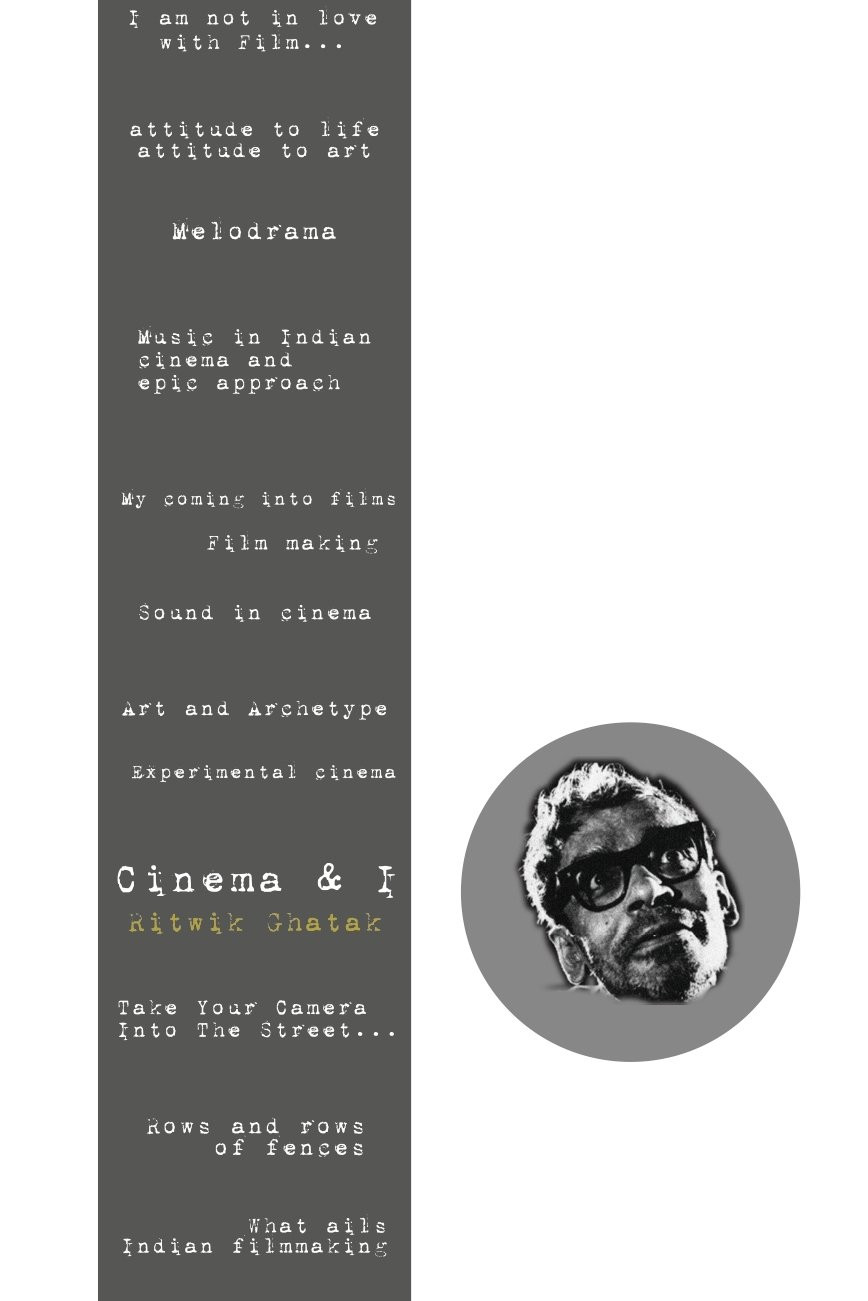 Cinema & I
