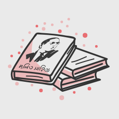 আঞ্চলিক ও দলিত সাহিত্য