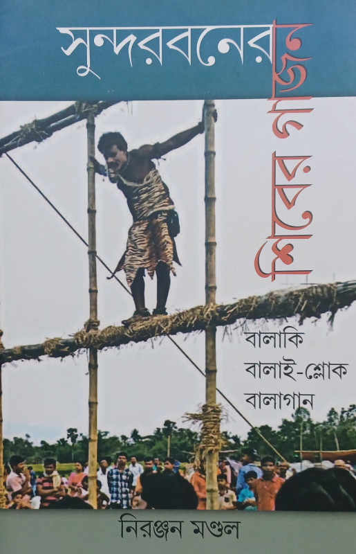 Vaginal va bachadon boyni prolapsasining fotosuratlari