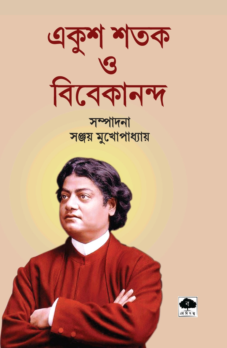 Qindagi dunyodagi eng katta jinsiy olatni