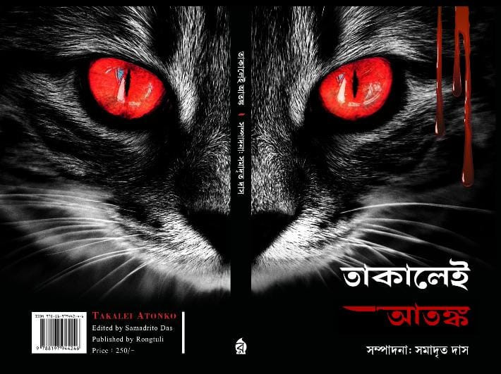 Yalangoch külotlu jinsiy aloqada blondalar