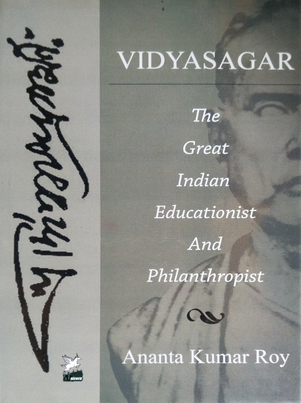 Vidyasagar