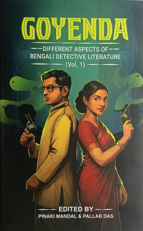 GOYENDA DIFFERENT ASPECTS OF BENGALI DETECTIVE LITERATURE (Vol. 1)