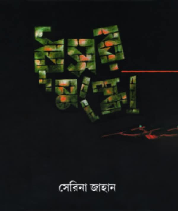 ধূসর মস্কো