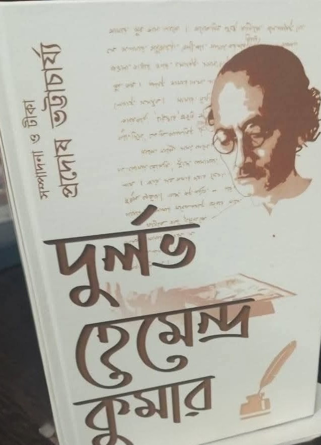 অদ্বিতীয় কোনান ১ : রবার্ট ই. হাওয়ার্ড