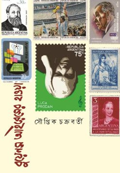 Buenos Aires-er Hawa