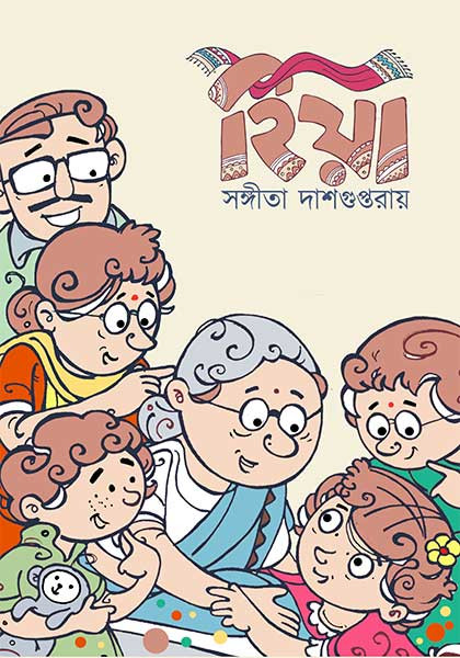 হিয়া