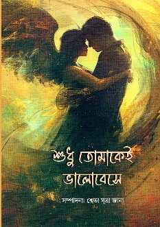 Ayollar erkaklarga musht tushiradi