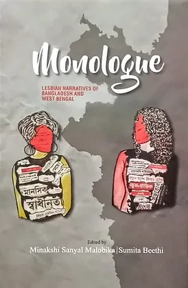 Monologue : Lesbian Narratives of Bangladesh and West Bengal