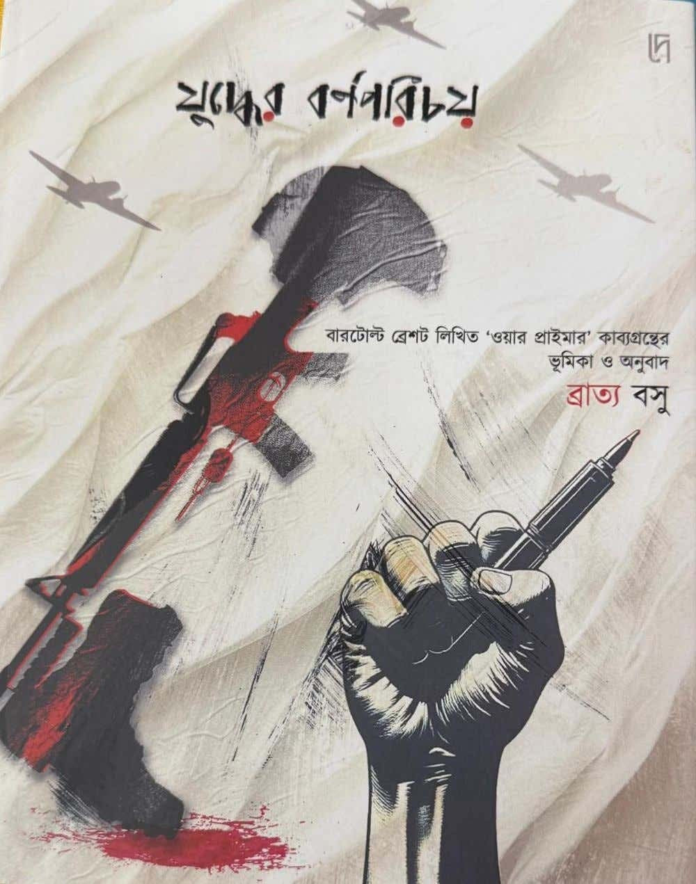 Ogil bolalar oz qollarini sorishadi