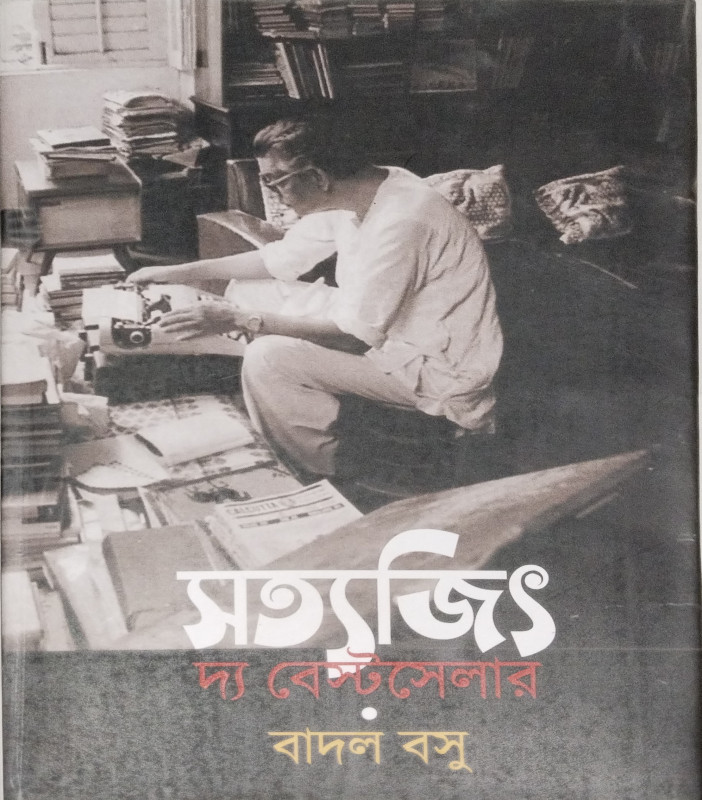 SATYAJIT THE BESTSELLER