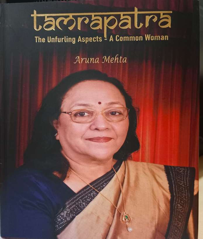 TAMRAPATRA Unfurling Aspects – A Common Woman