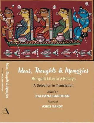 Ideas, Thoughts & Memories