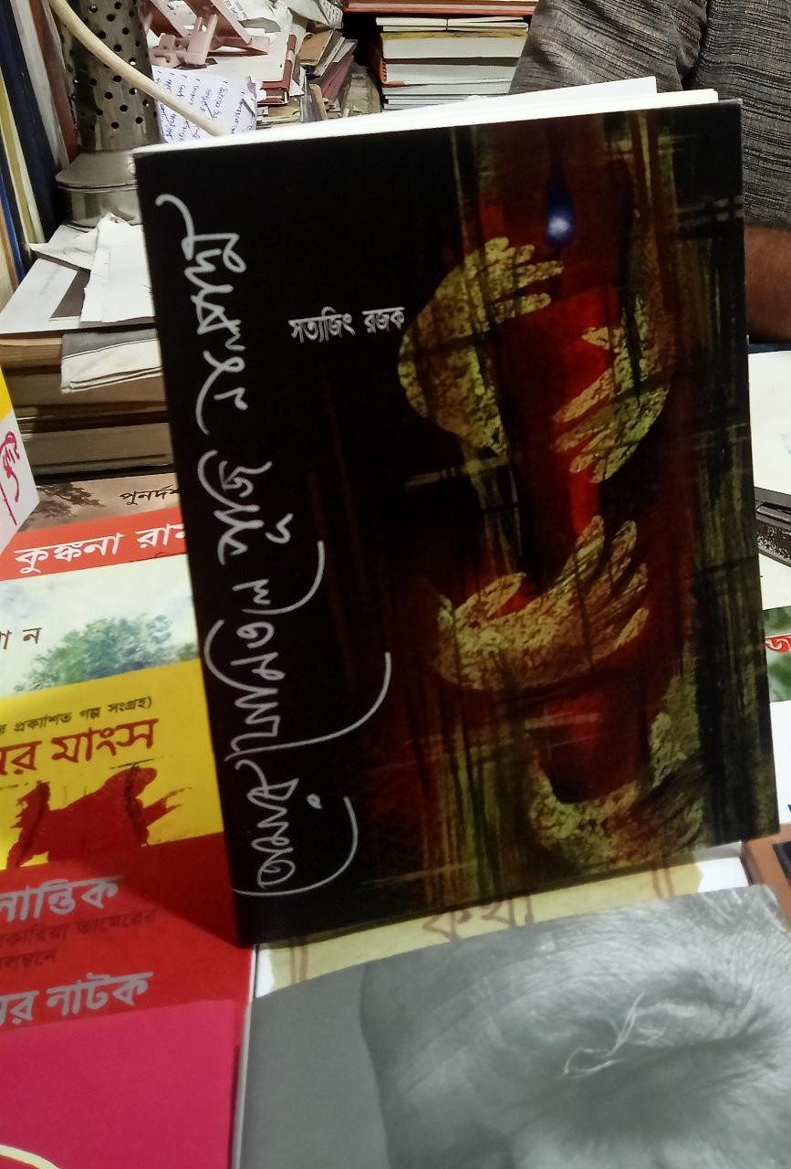 তোমার যোনিপথে পুজি নালপদ্ম