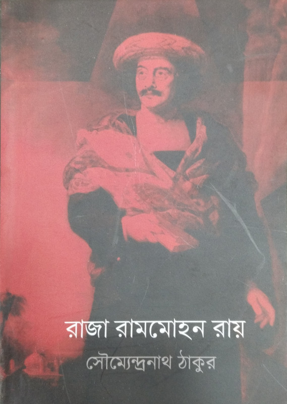 RAJA RAM MOHAN ROY