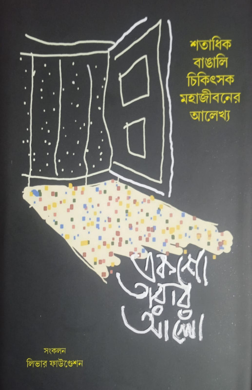 Tukli mushuk harakati Bir qizning portlatuvchi rasmlari