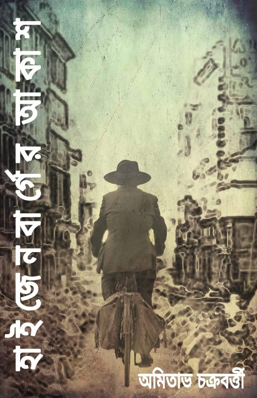 হাইজেনবার্গের আকাশ