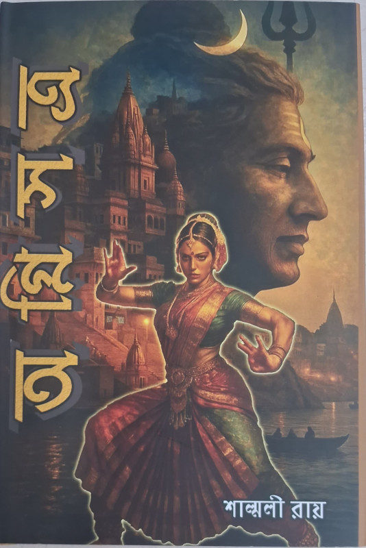 অগ্নিসত্র