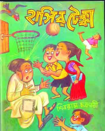 হাসির টেক্কা