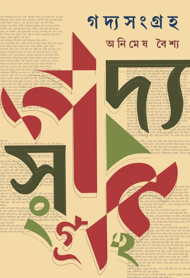 Moskvadagi transseksuallar pul va jinsiy aloqa izlaydilar